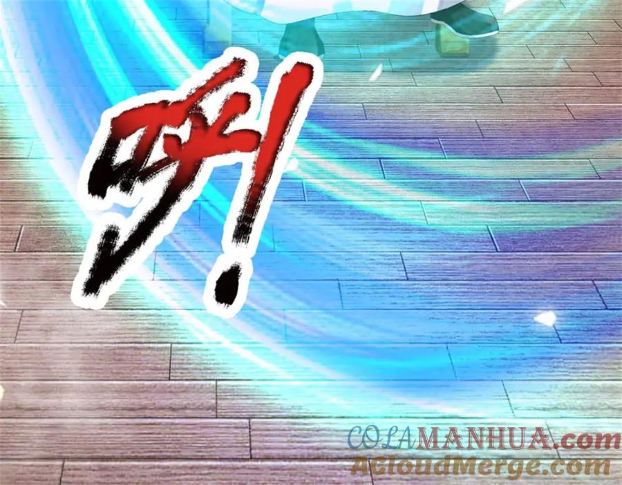 《我竟被女魔头豢养了》第119话 妖域皇族之人 第101页