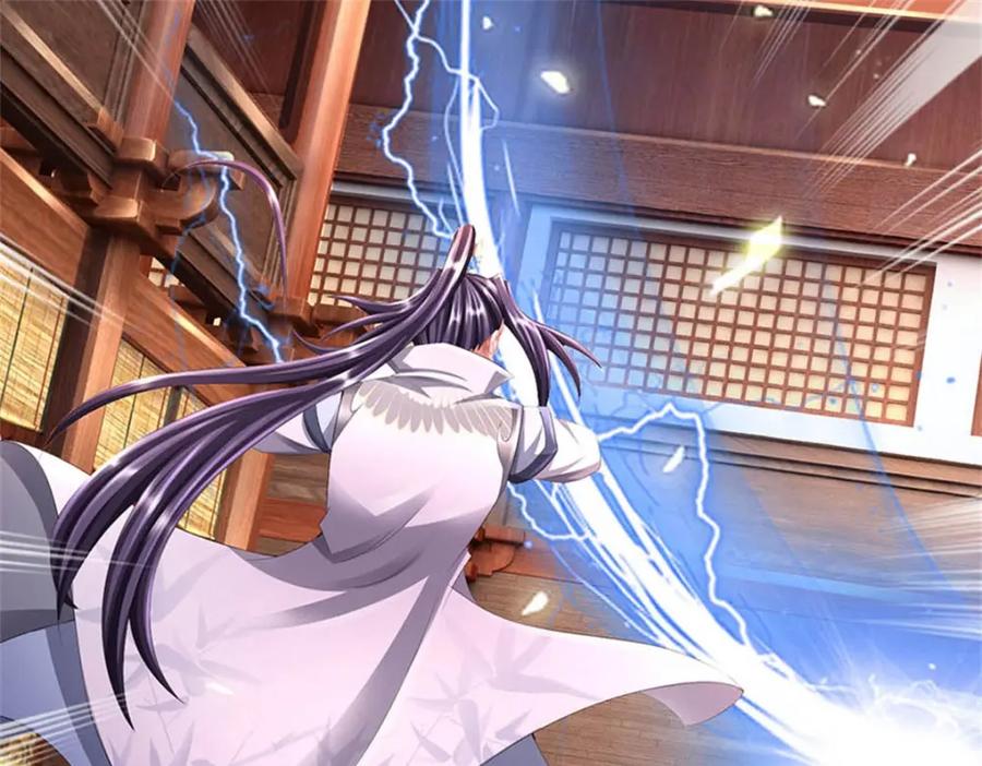 《我竟被女魔头豢养了》第119话 妖域皇族之人 第130页