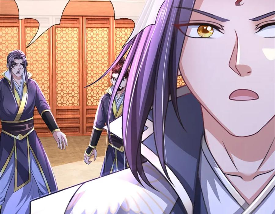 《我竟被女魔头豢养了》第119话 妖域皇族之人 第46页