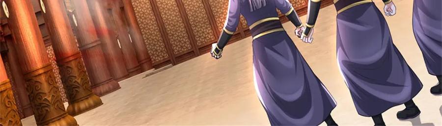 《我竟被女魔头豢养了》第119话 妖域皇族之人 第27页