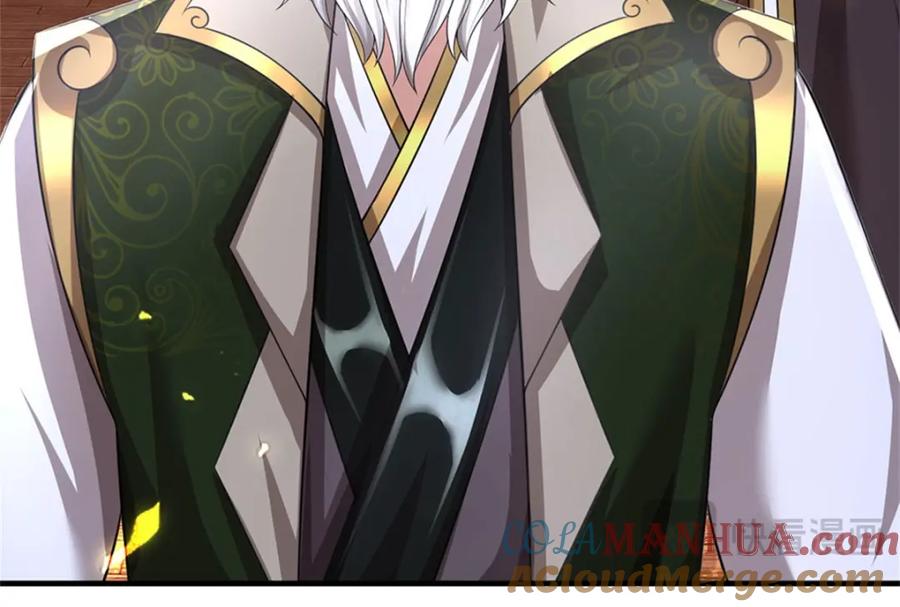 《我竟被女魔头豢养了》第119话 妖域皇族之人 第33页