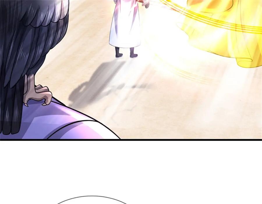 《我竟被女魔头豢养了》第119话 妖域皇族之人 第60页