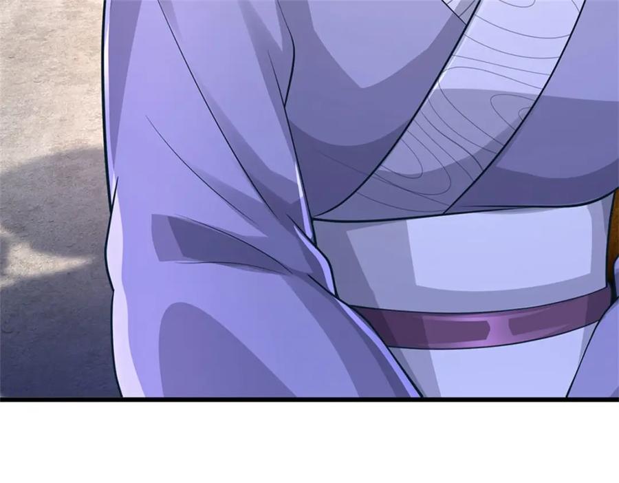 《我竟被女魔头豢养了》第119话 妖域皇族之人 第6页