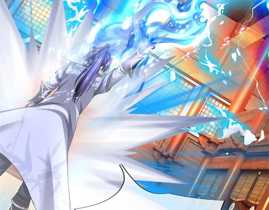《我竟被女魔头豢养了》第119话 妖域皇族之人 第23页