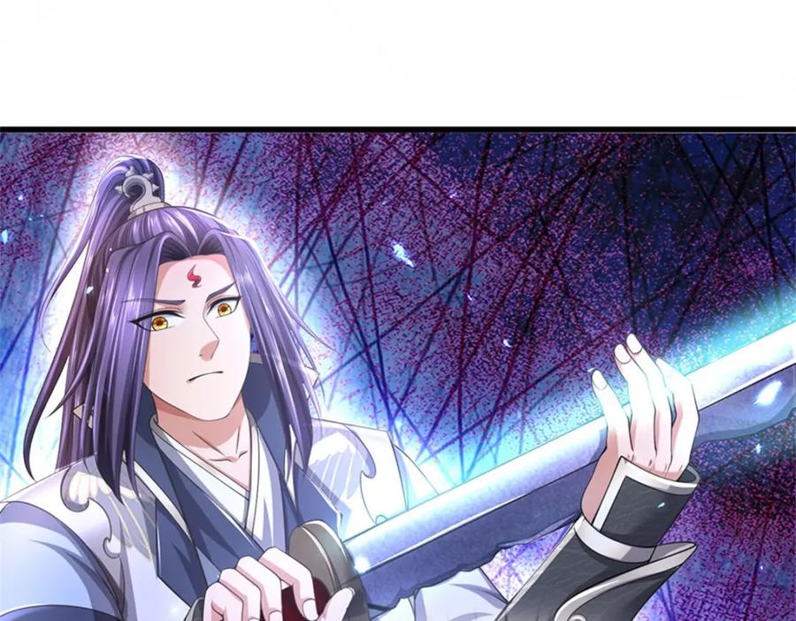 《我竟被女魔头豢养了》第119话 妖域皇族之人 第20页