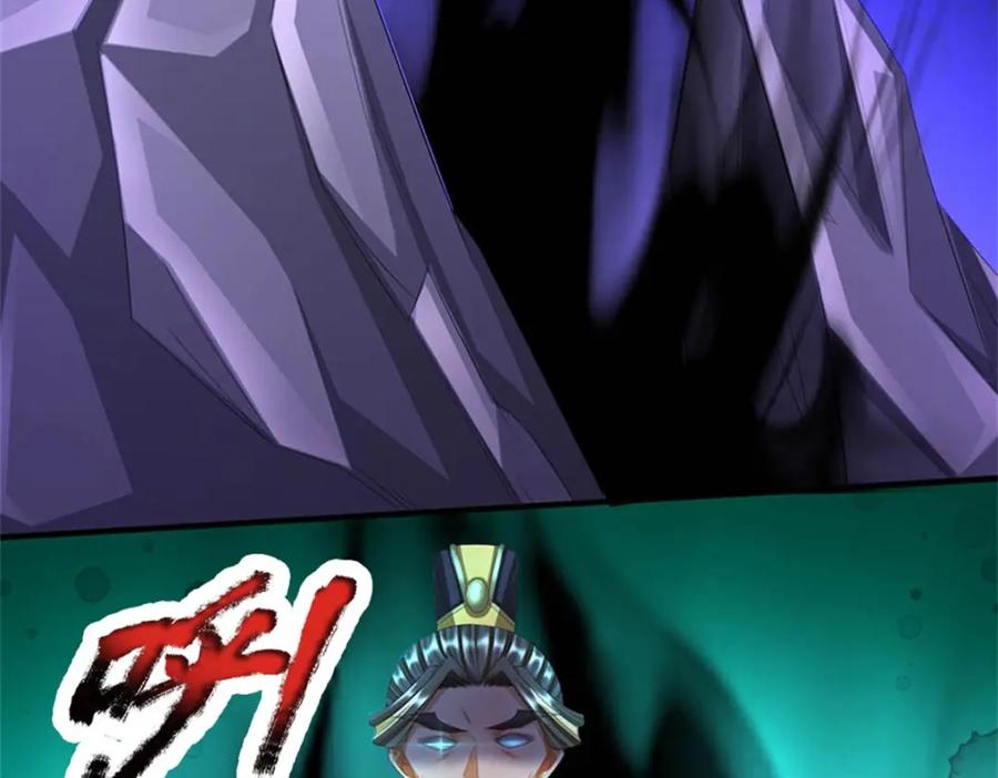 《我竟被女魔头豢养了》第119话 妖域皇族之人 第136页