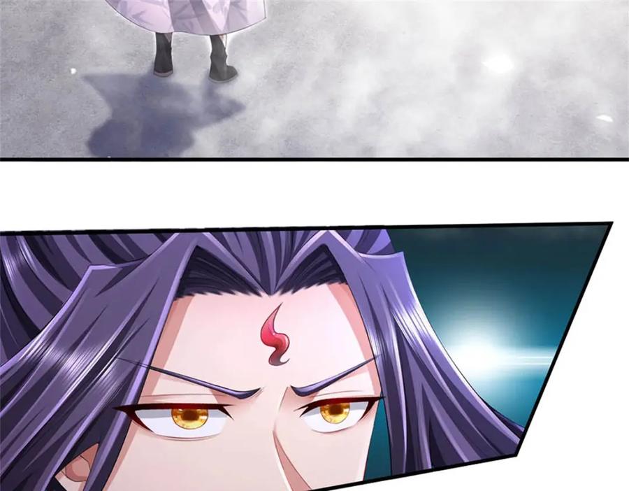 《我竟被女魔头豢养了》第119话 妖域皇族之人 第90页
