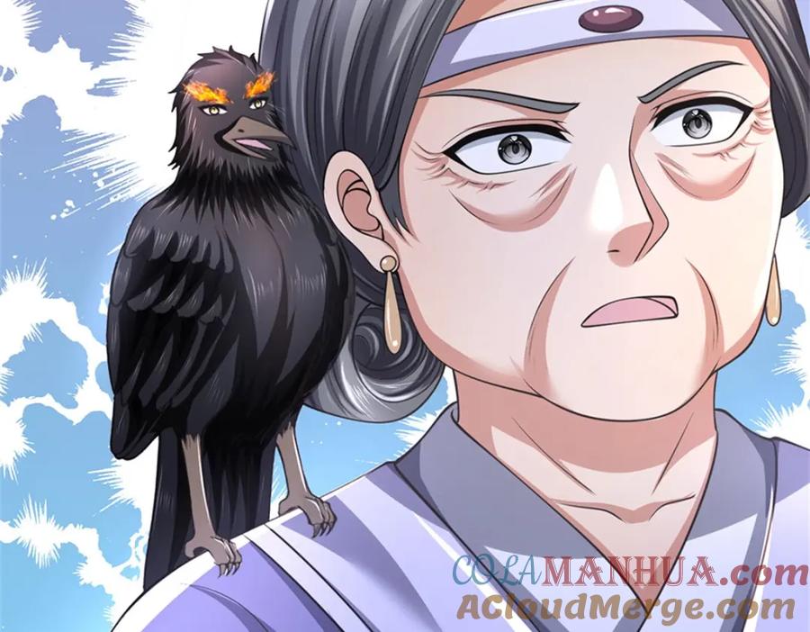 《我竟被女魔头豢养了》第119话 妖域皇族之人 第29页