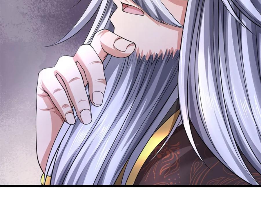 《我竟被女魔头豢养了》第119话 妖域皇族之人 第35页
