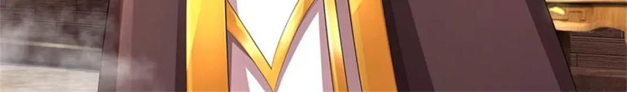 《我竟被女魔头豢养了》第119话 妖域皇族之人 第124页