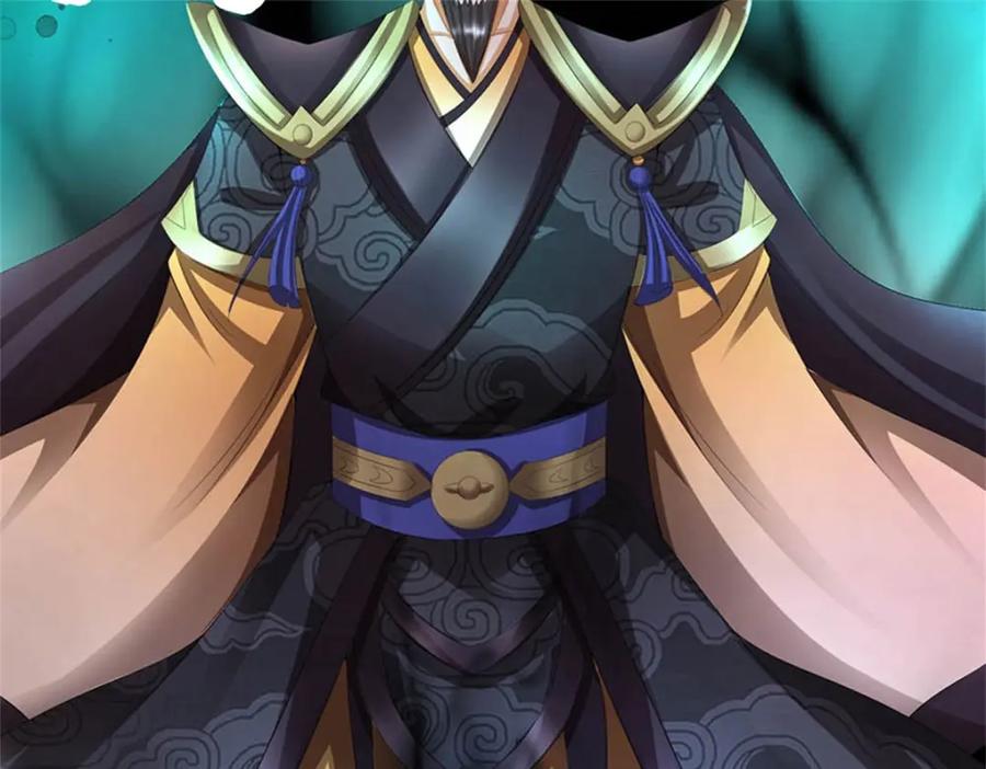 《我竟被女魔头豢养了》第119话 妖域皇族之人 第138页