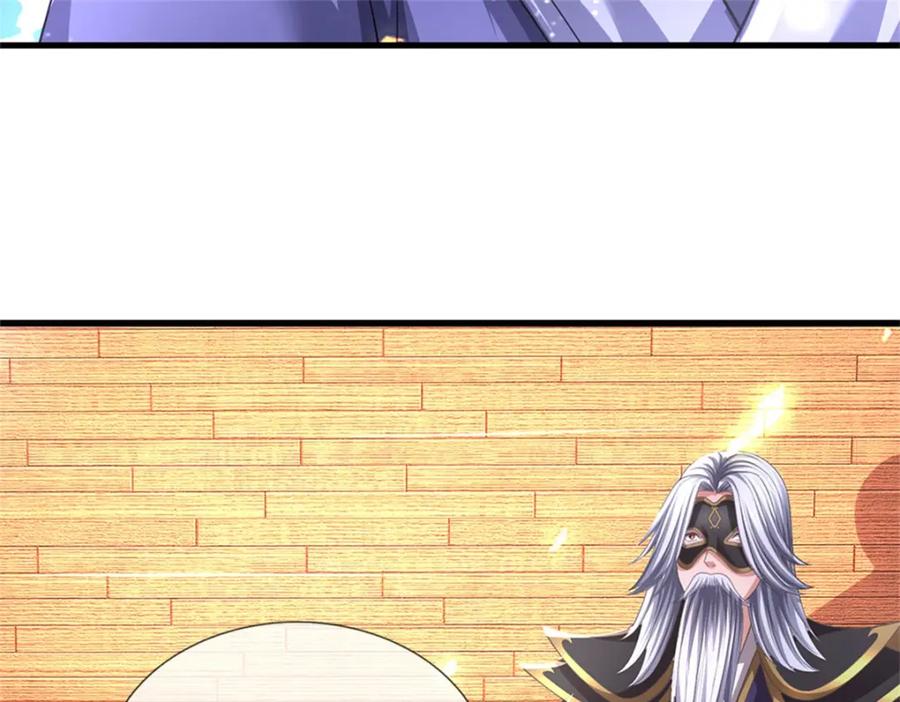 《我竟被女魔头豢养了》第119话 妖域皇族之人 第31页