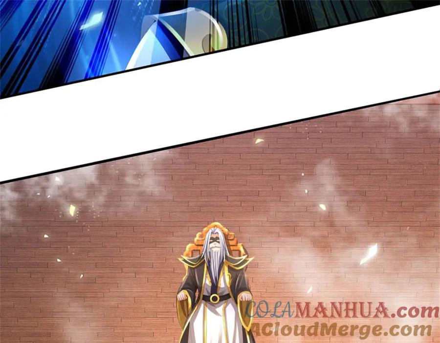 《我竟被女魔头豢养了》第119话 妖域皇族之人 第105页