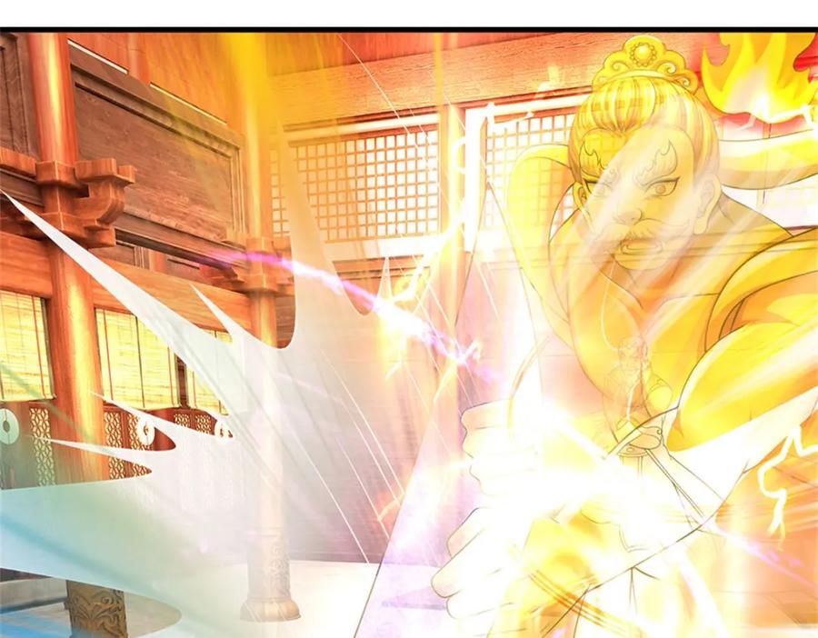 《我竟被女魔头豢养了》第119话 妖域皇族之人 第68页