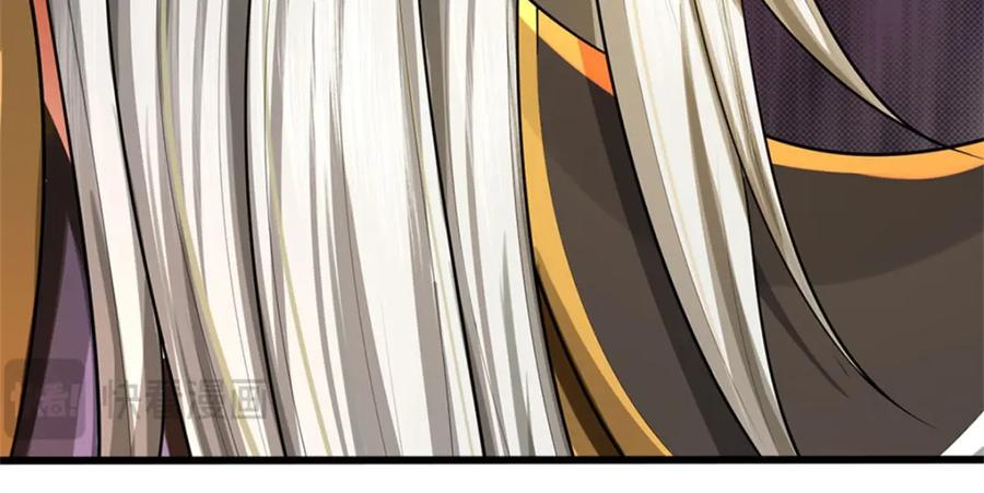《我竟被女魔头豢养了》第120话 天恒留不住我 第86页