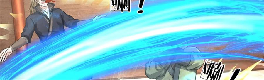 《我竟被女魔头豢养了》第120话 天恒留不住我 第70页