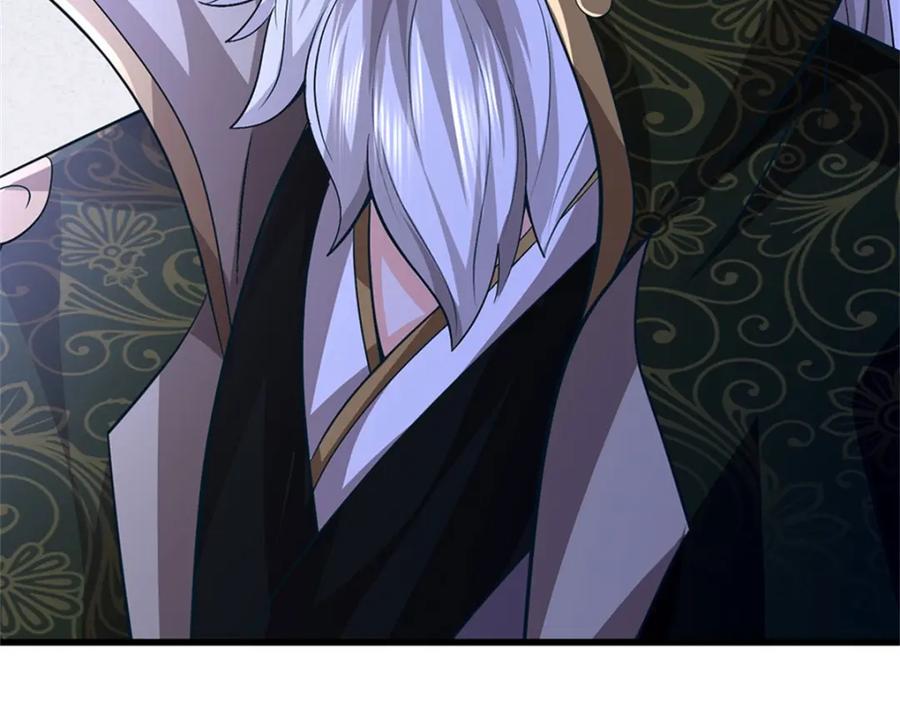 《我竟被女魔头豢养了》第120话 天恒留不住我 第107页
