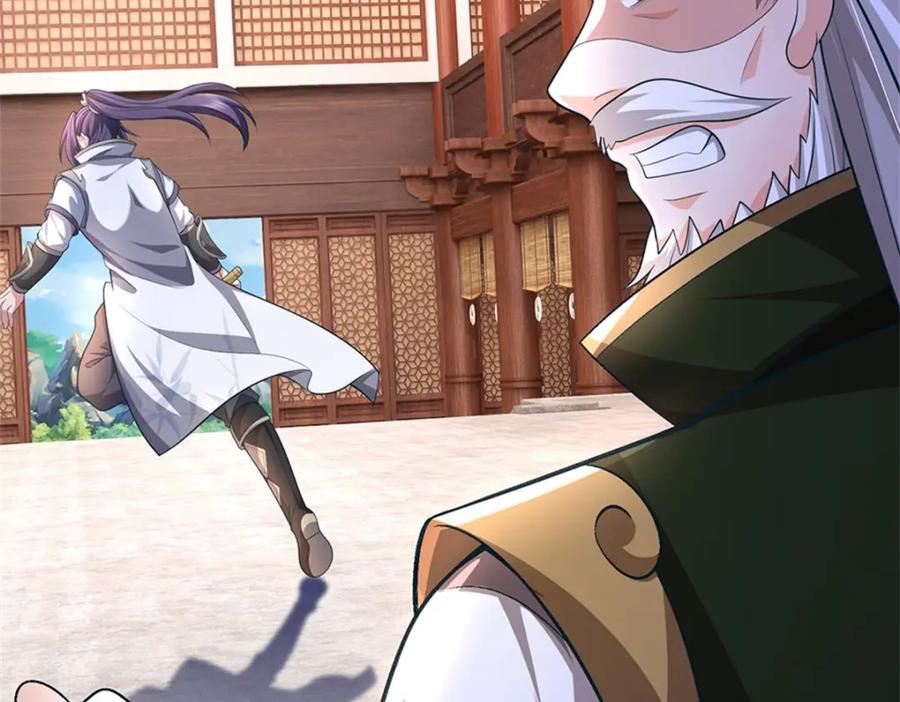 《我竟被女魔头豢养了》第120话 天恒留不住我 第100页