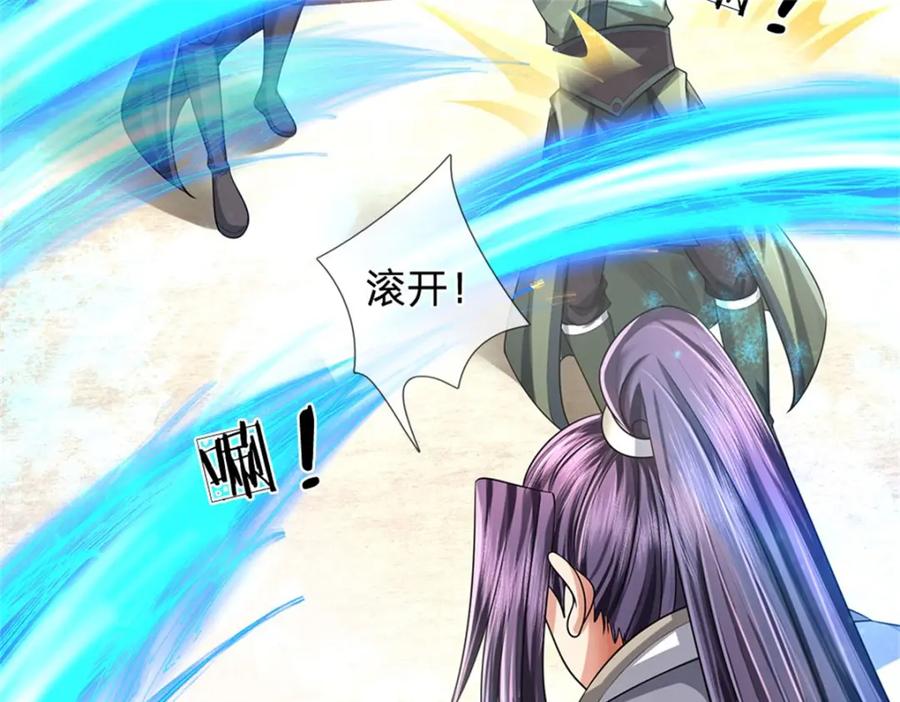 《我竟被女魔头豢养了》第120话 天恒留不住我 第71页