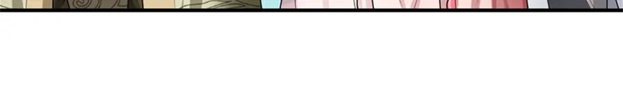 《我竟被女魔头豢养了》第120话 天恒留不住我 第44页
