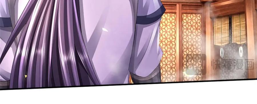《我竟被女魔头豢养了》第120话 天恒留不住我 第38页