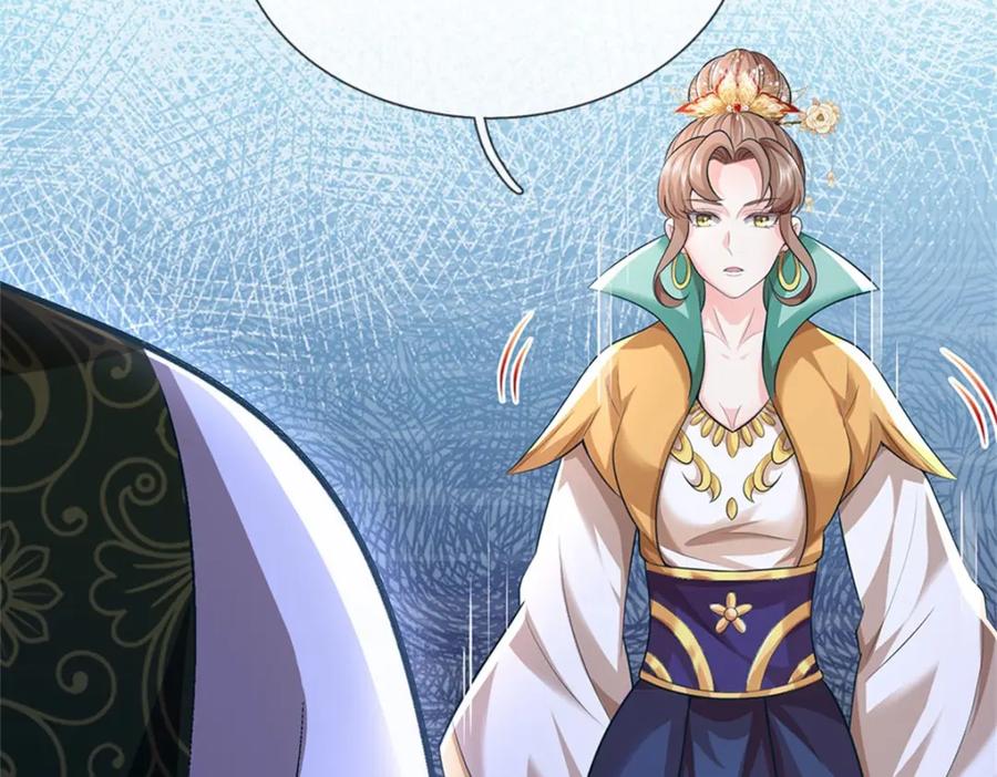 《我竟被女魔头豢养了》第120话 天恒留不住我 第103页