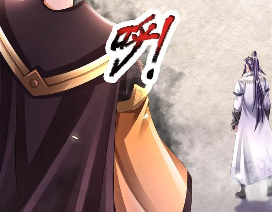 《我竟被女魔头豢养了》第120话 天恒留不住我 第22页