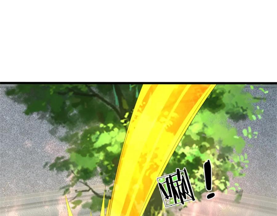 《我竟被女魔头豢养了》第120话 天恒留不住我 第87页