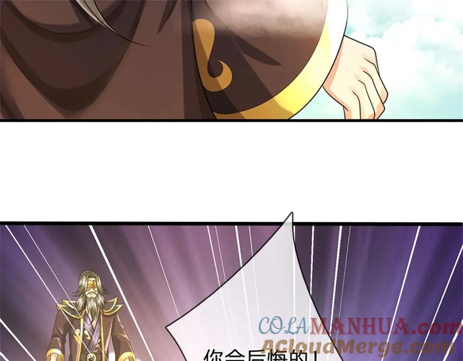 《我竟被女魔头豢养了》第120话 天恒留不住我 第81页