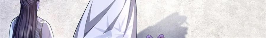 《我竟被女魔头豢养了》第120话 天恒留不住我 第95页