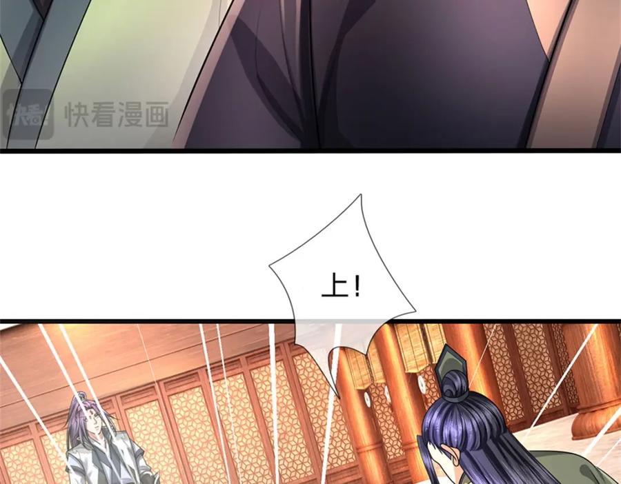 《我竟被女魔头豢养了》第120话 天恒留不住我 第66页