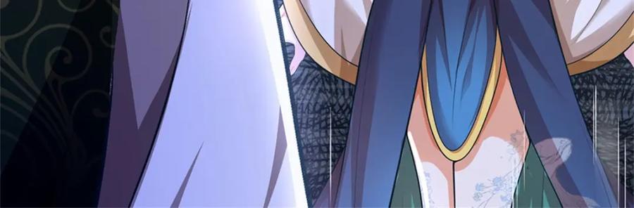 《我竟被女魔头豢养了》第120话 天恒留不住我 第104页