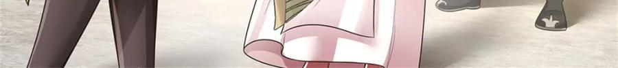《我竟被女魔头豢养了》第120话 天恒留不住我 第49页