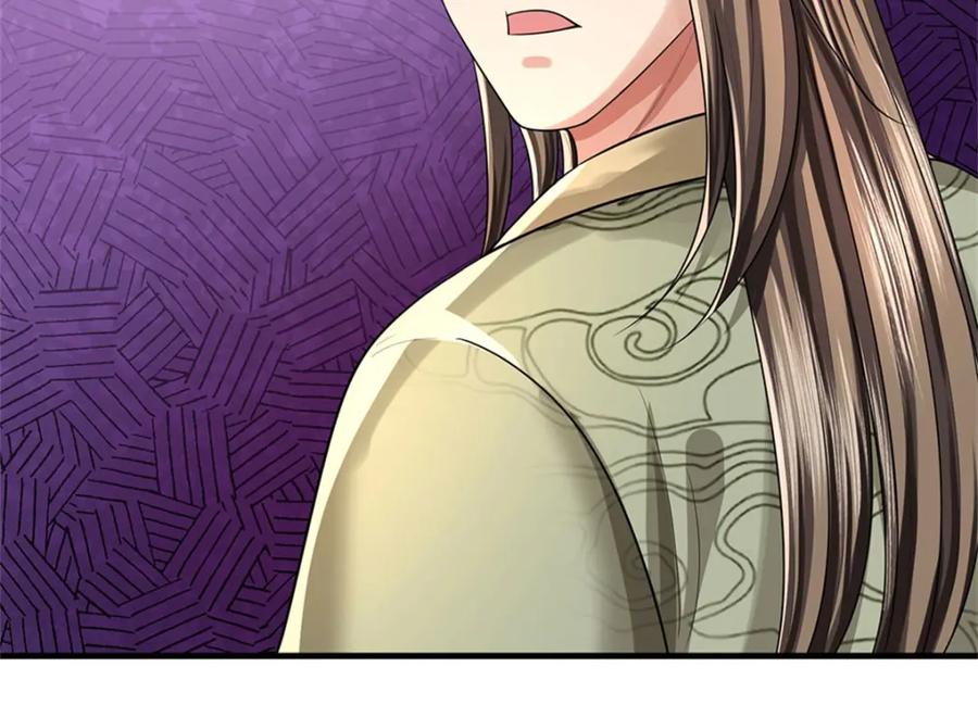 《我竟被女魔头豢养了》第120话 天恒留不住我 第46页