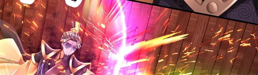 《我竟被女魔头豢养了》第120话 天恒留不住我 第35页