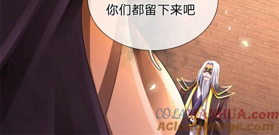 《我竟被女魔头豢养了》第120话 天恒留不住我 第29页