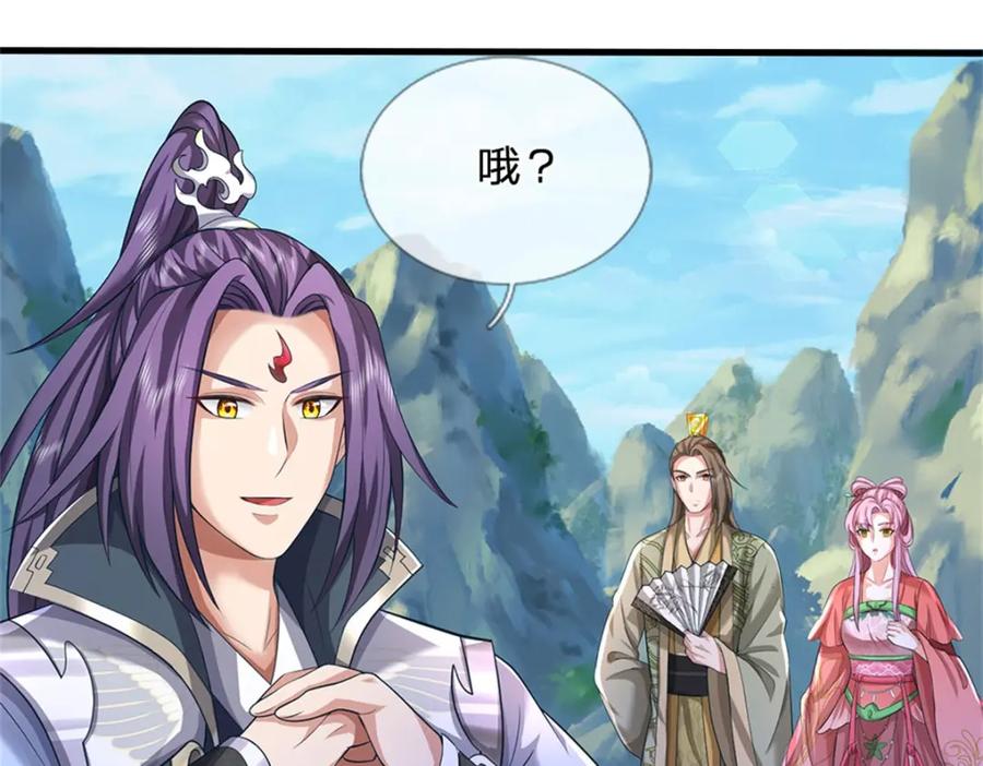 《我竟被女魔头豢养了》第121话 谁也不能拦我 第22页