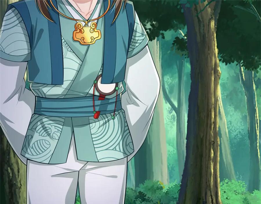 《我竟被女魔头豢养了》第121话 谁也不能拦我 第75页