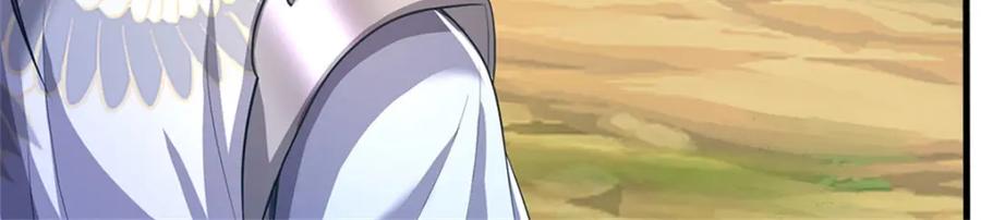 《我竟被女魔头豢养了》第121话 谁也不能拦我 第46页