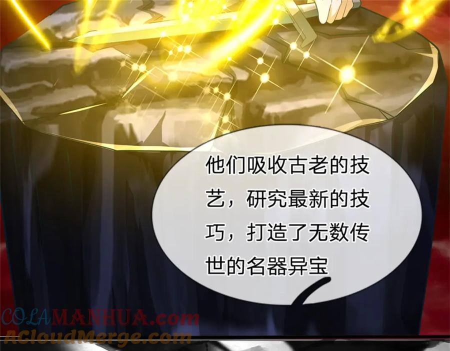 《我竟被女魔头豢养了》第121话 谁也不能拦我 第41页