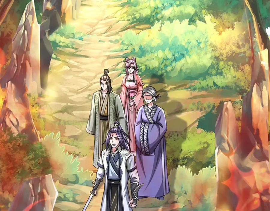 《我竟被女魔头豢养了》第122话 此次秘密前来 第116页