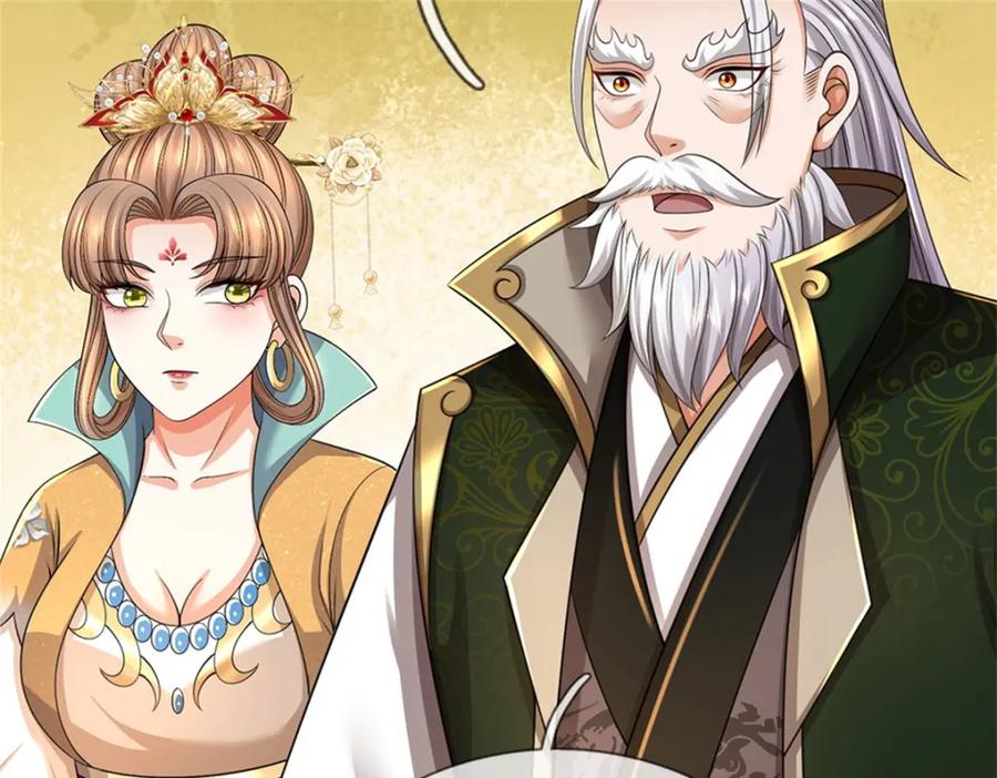 《我竟被女魔头豢养了》第122话 此次秘密前来 第7页