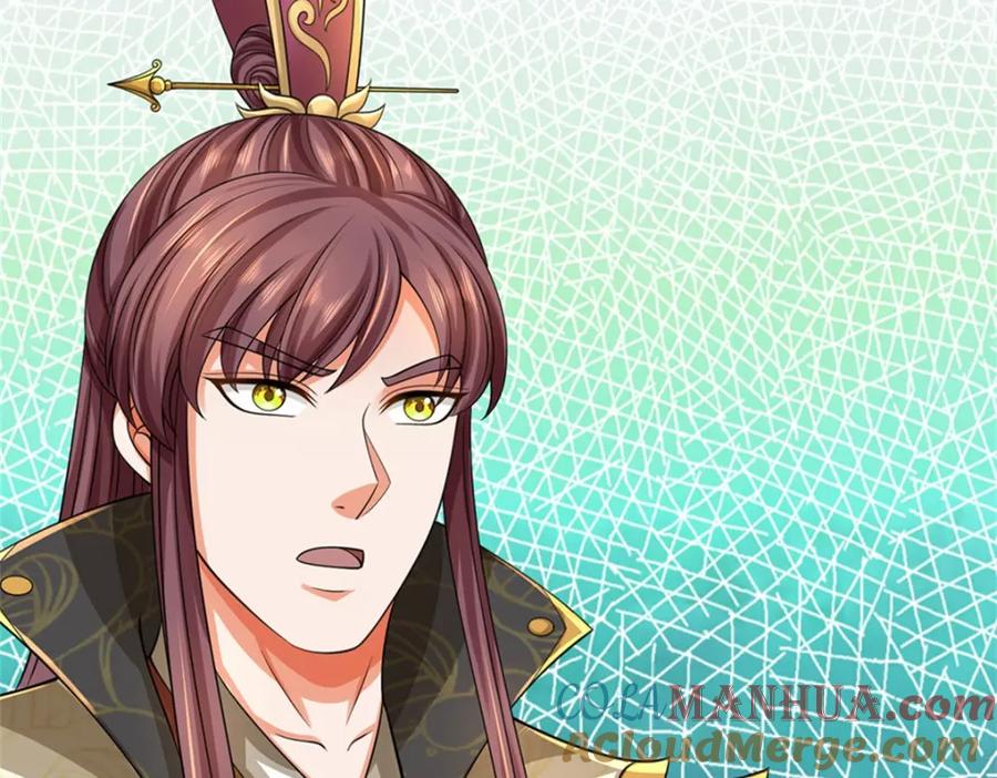 《我竟被女魔头豢养了》第122话 此次秘密前来 第29页