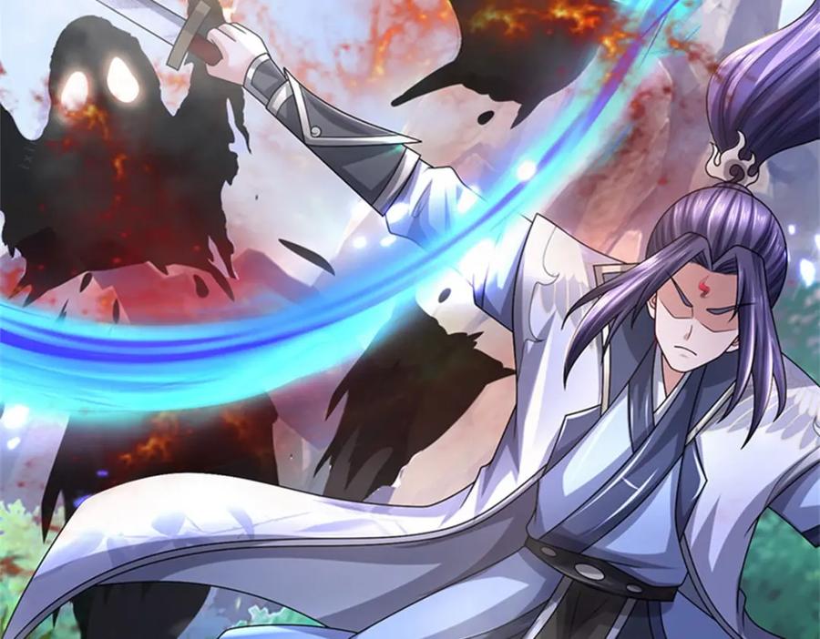 《我竟被女魔头豢养了》第122话 此次秘密前来 第92页