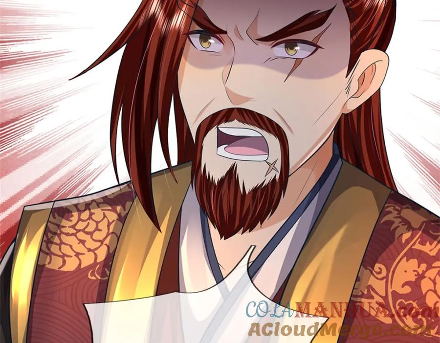 《我竟被女魔头豢养了》第123话 陷入幻境之中 第17页
