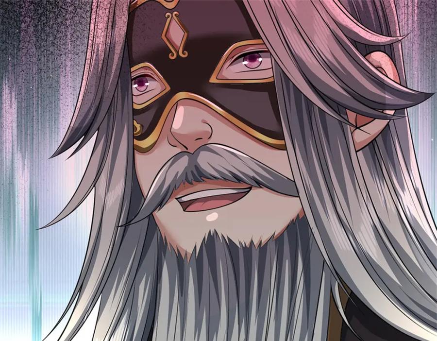 《我竟被女魔头豢养了》第123话 陷入幻境之中 第96页