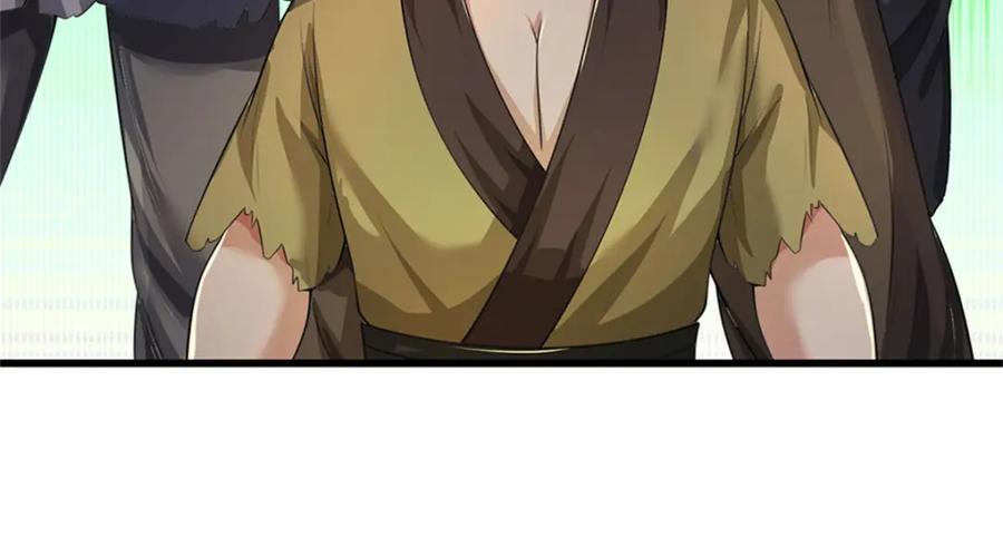 《我竟被女魔头豢养了》第123话 陷入幻境之中 第71页