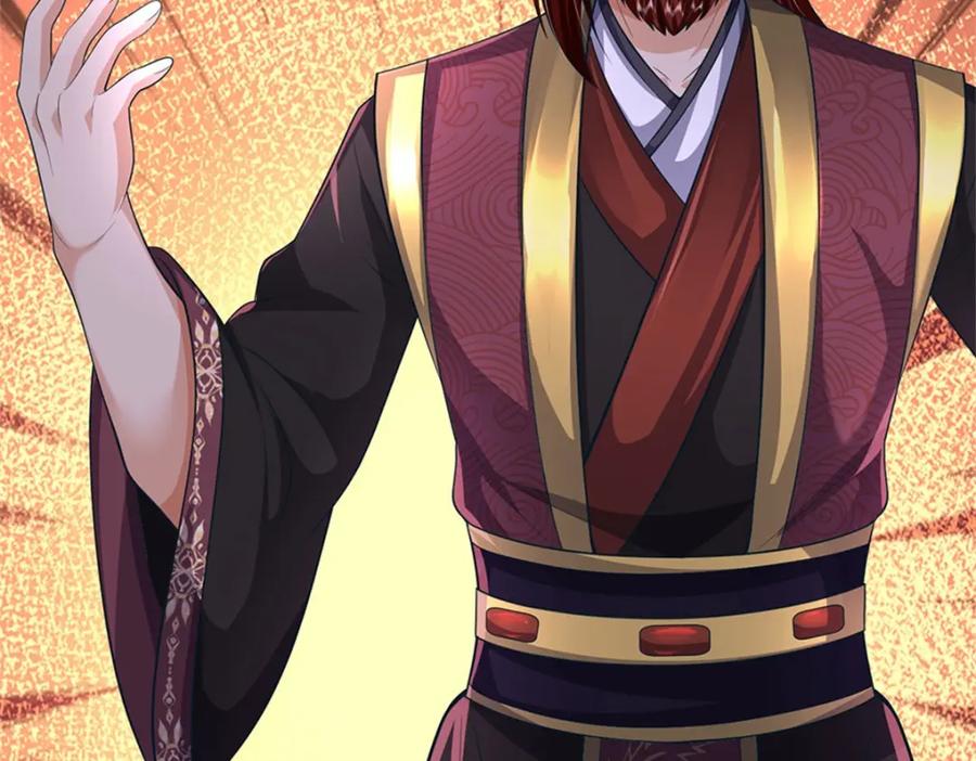 《我竟被女魔头豢养了》第123话 陷入幻境之中 第32页