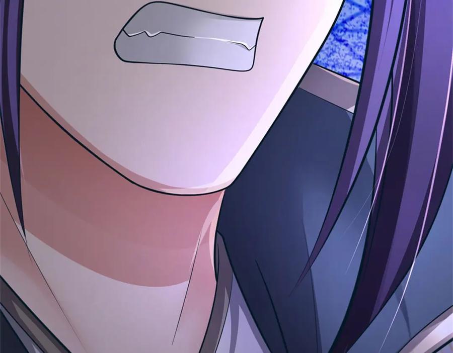 《我竟被女魔头豢养了》第123话 陷入幻境之中 第14页