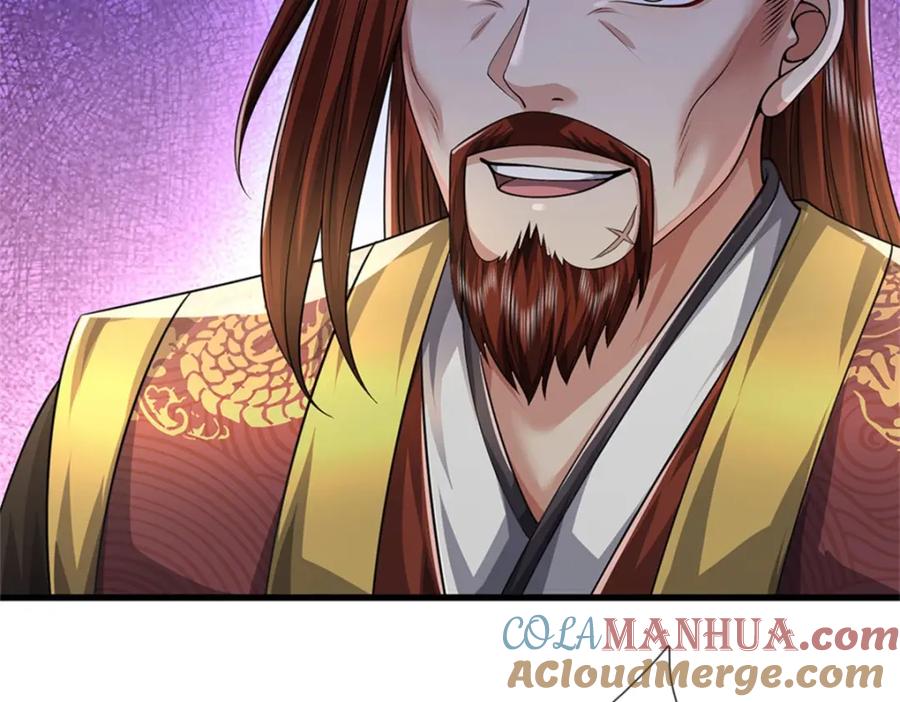 《我竟被女魔头豢养了》第123话 陷入幻境之中 第113页